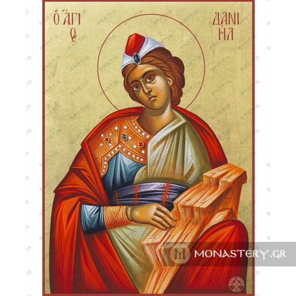 εικονα προφητης δανιηλ
